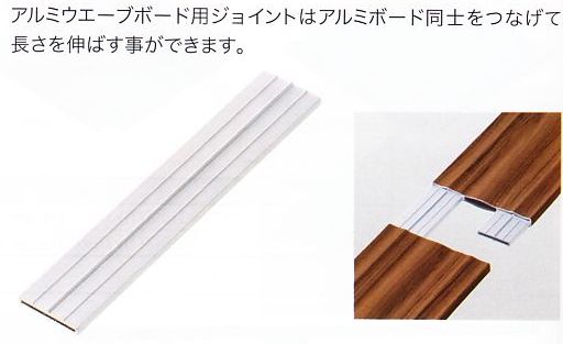ＳＫＫ人工板塀（５）・アルミウェーブボード【SKK佐々木工業】