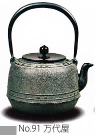茶室(茶道具)-板風炉・飯胴型火鉢の専門サイト【SKK佐々木工業】
