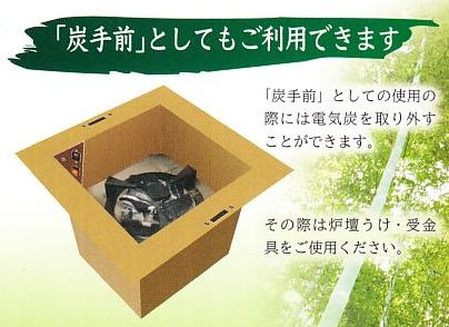 茶室(水屋)-電気炭付炉壇・置炉・箱風炉・陶製風炉の専門サイト【SKK 